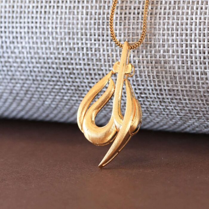 Naam-e-Allah Gold Locket